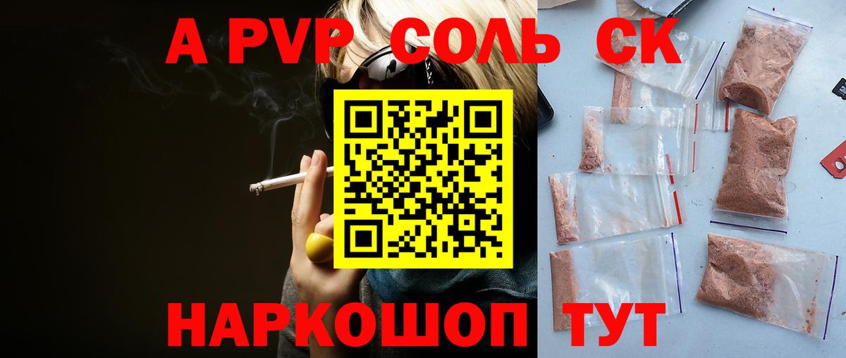 APVP СК КРИС Первоуральск