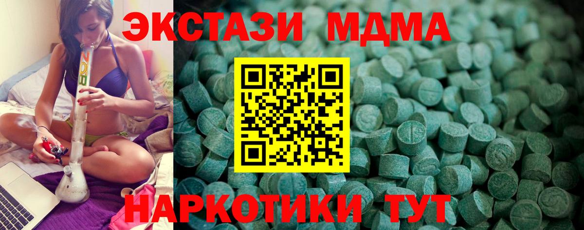 ЭКСТАЗИ Cube Первоуральск