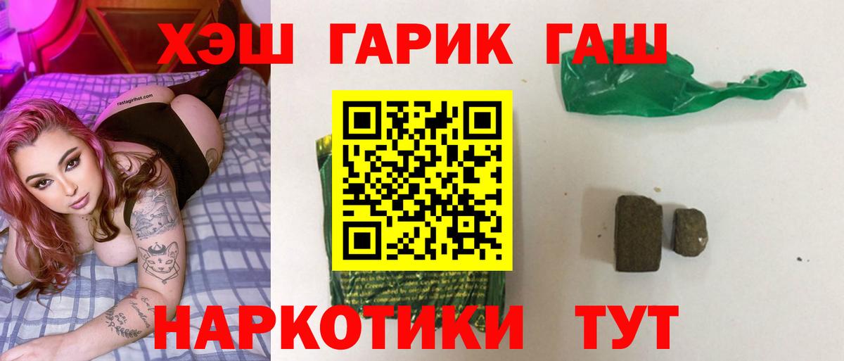 ГАШИШ Изолятор  Вход с VPN  Первоуральск 