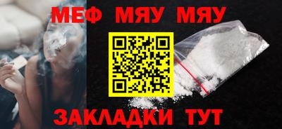 прущие грибы Славгород