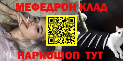 дмт Северобайкальск