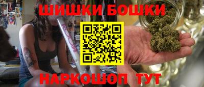 шишки Славянск-на-Кубани