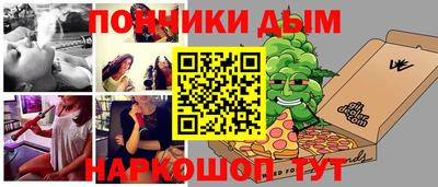 дмт Северобайкальск
