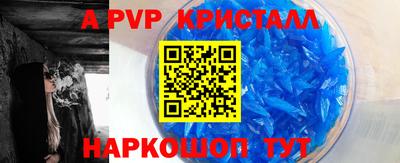 герыч Свободный