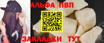 a pvp Севастополь
