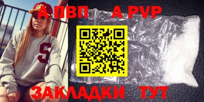 a pvp Севастополь