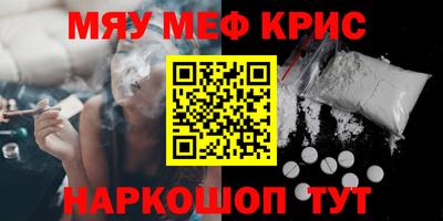 альфа пвп VHQ Сланцы