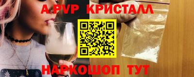 герыч Свободный