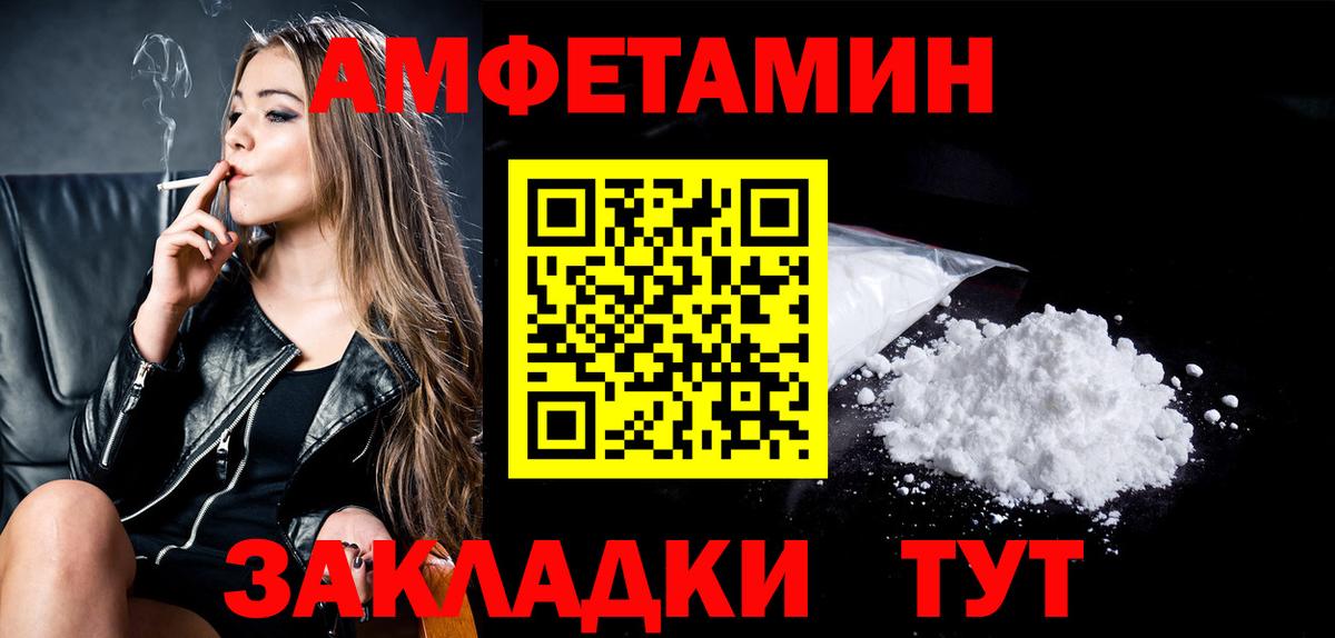 Метамфетамин Декстрометамфетамин 99.9% Первоуральск