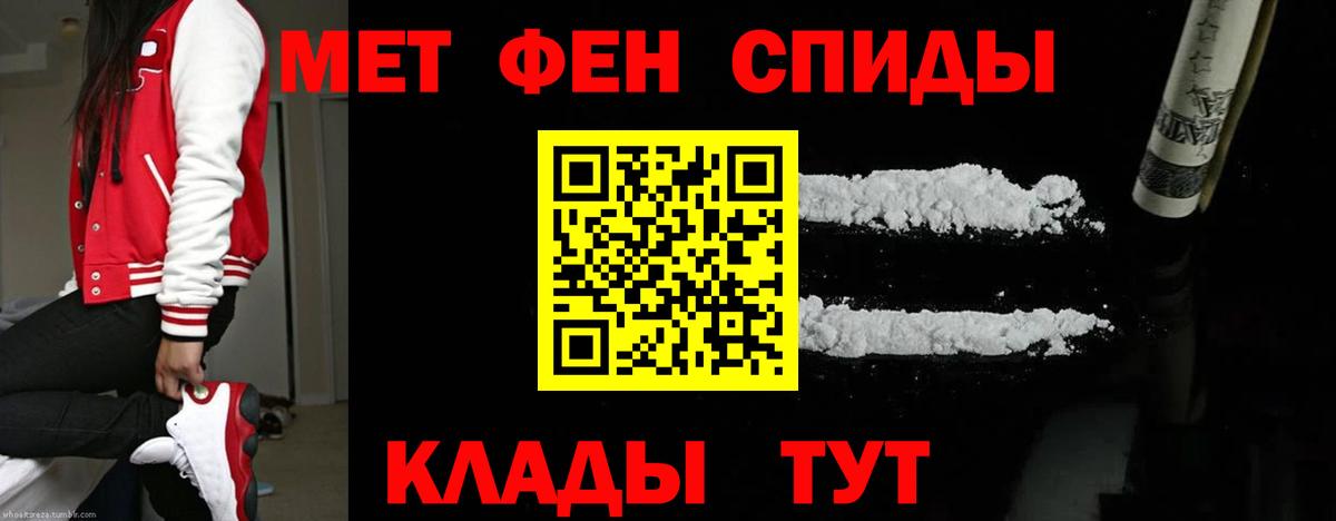 МЕТАМФЕТАМИН винт  Вход с VPN  МЕТАМФЕТАМИН винт  Первоуральск 