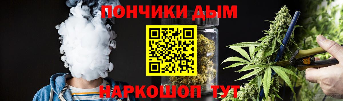 Канабис MAZAR Первоуральск